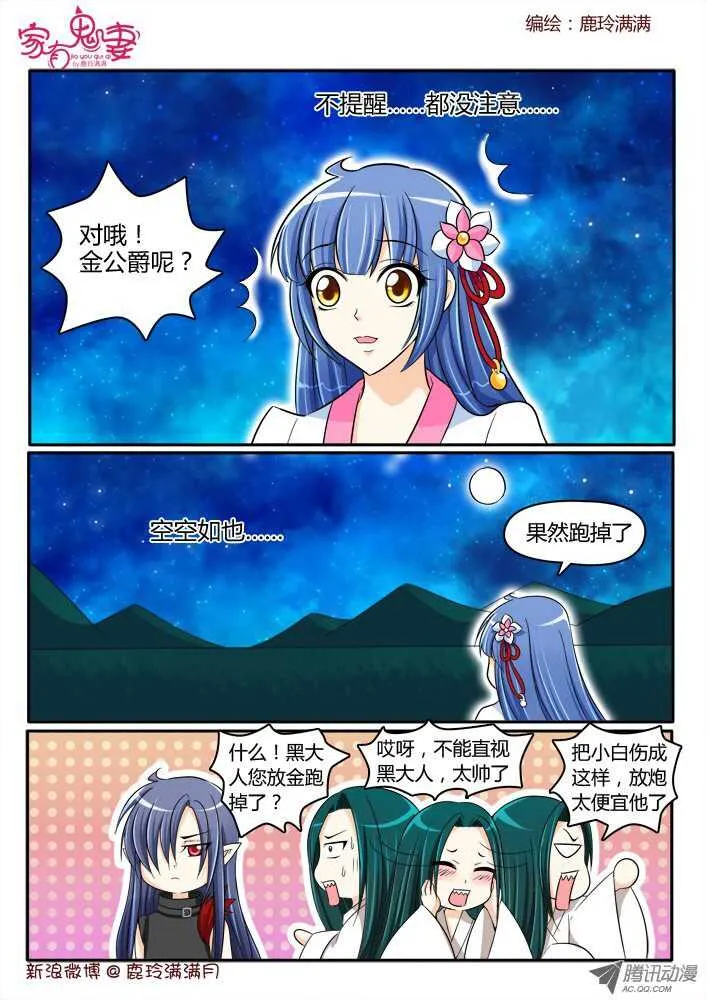 180 金的回忆1 第2页