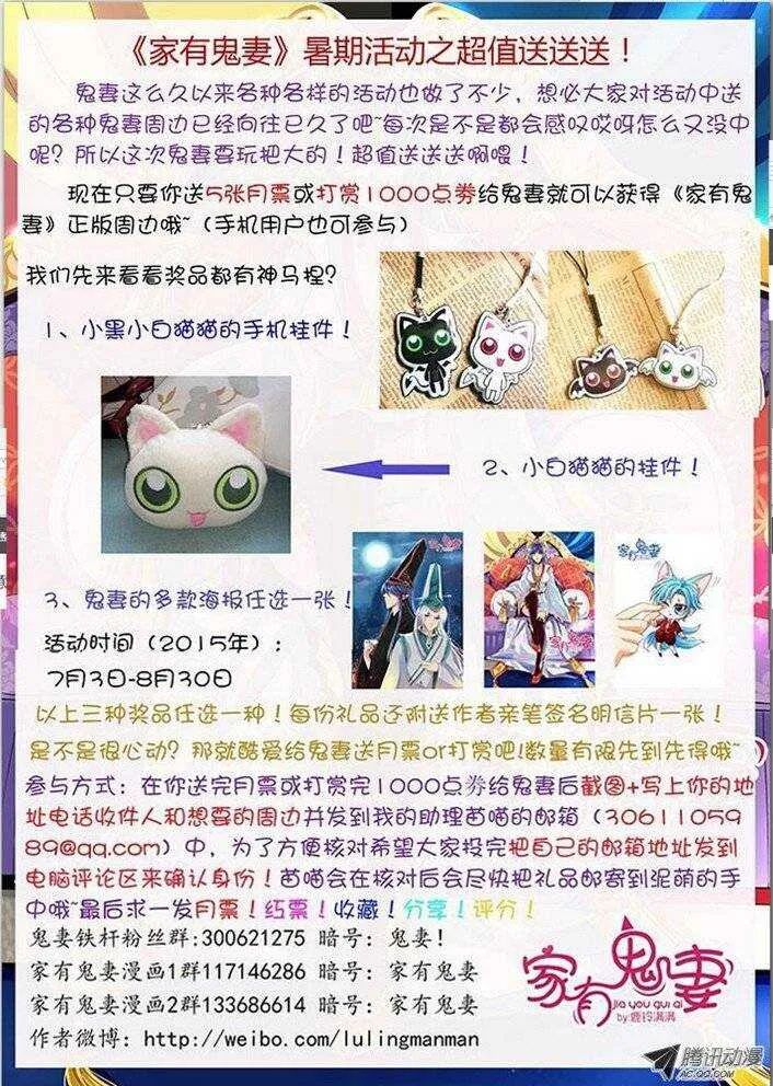 182 金的回忆3 第10页