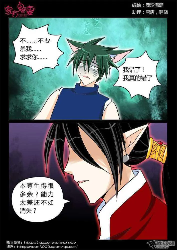 184 选错阵营 第2页