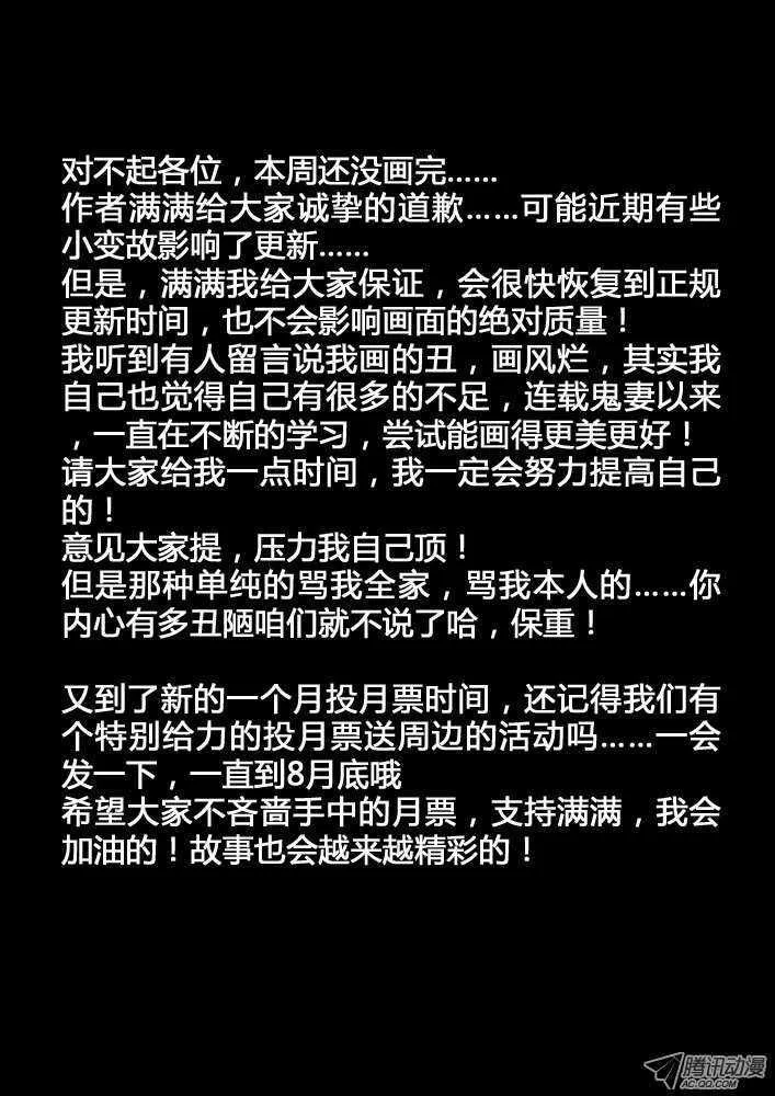 184 选错阵营 第8页