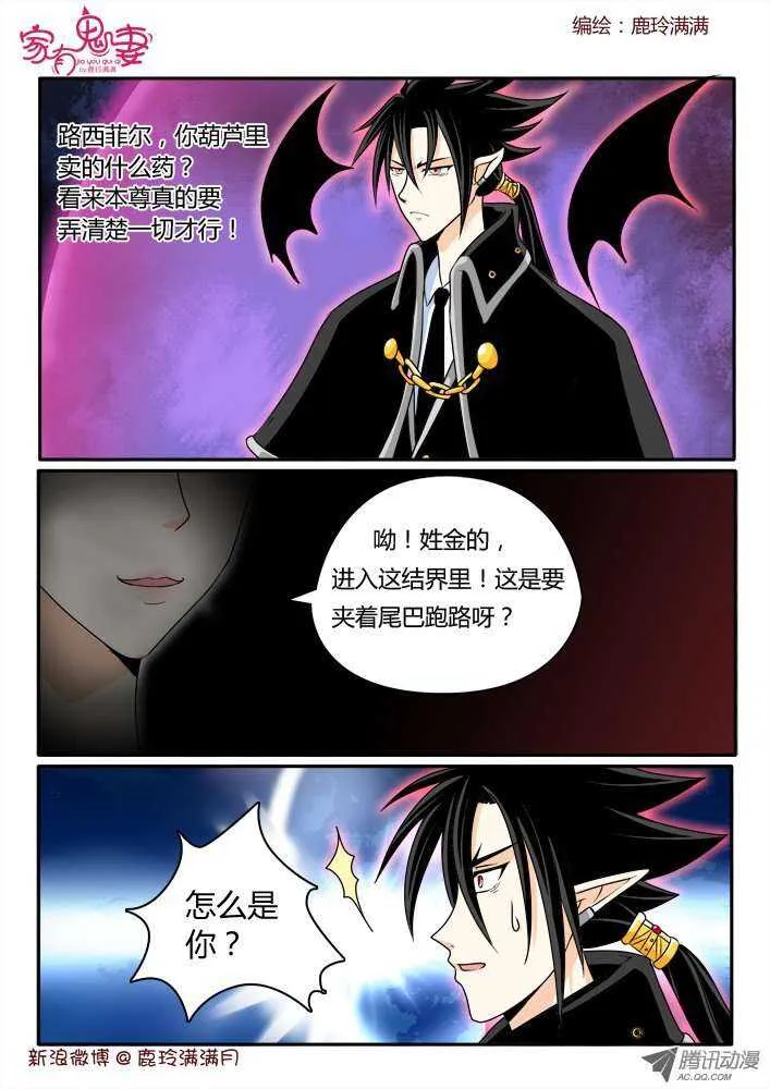 185 奇女子1 第1页