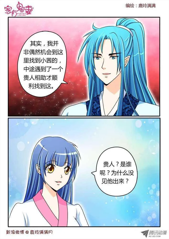 185 奇女子1 第2页