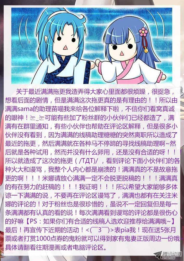 185 奇女子1 第9页