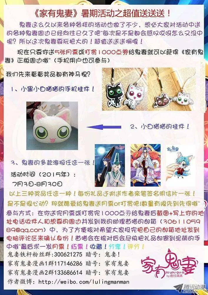 185 奇女子1 第10页