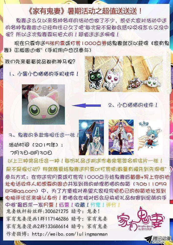186 奇女子2 第9页