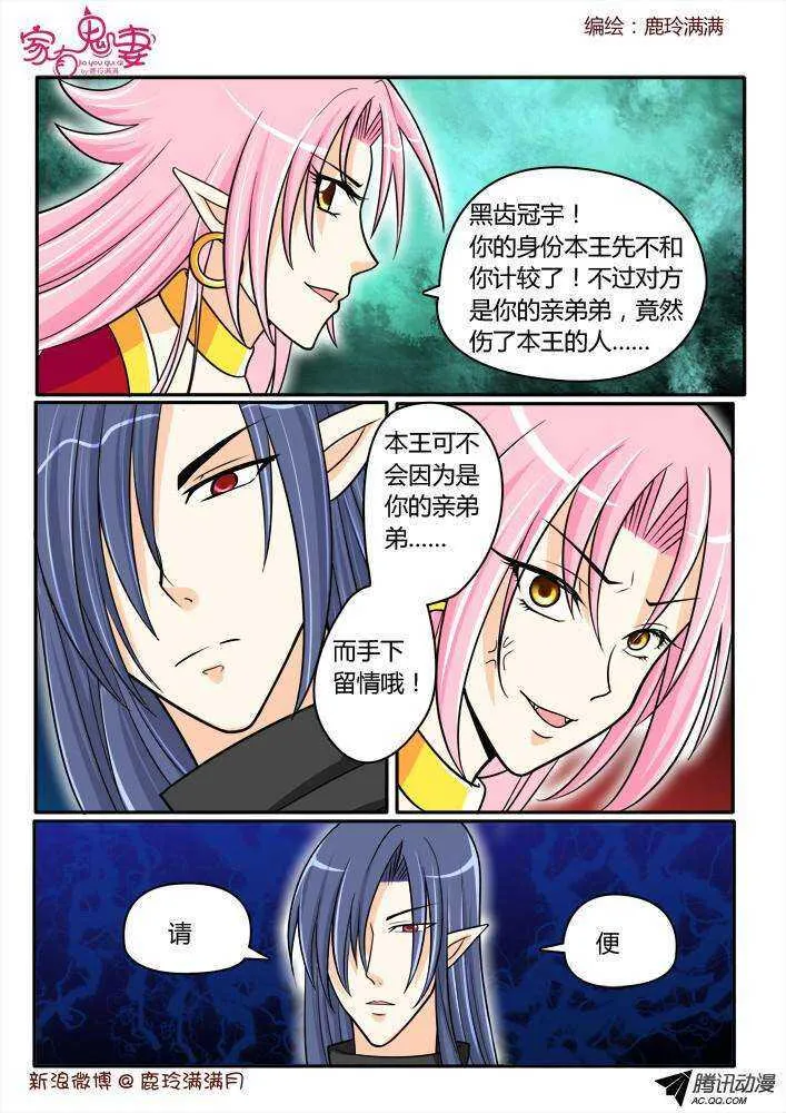 187 白无常凡小白1 第2页