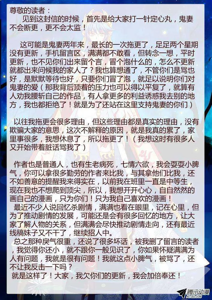 188 白无常凡小白2 第2页