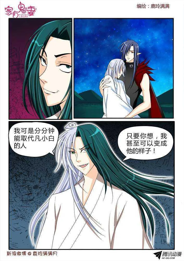 189 圣母婊 第1页