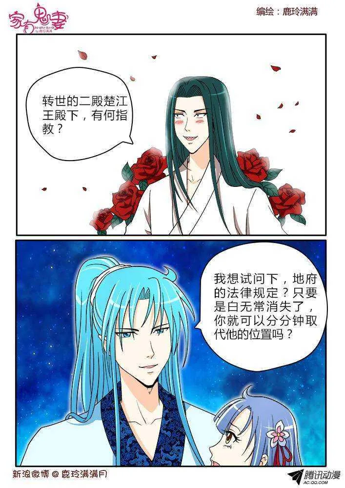 190 圣母婊2 第1页