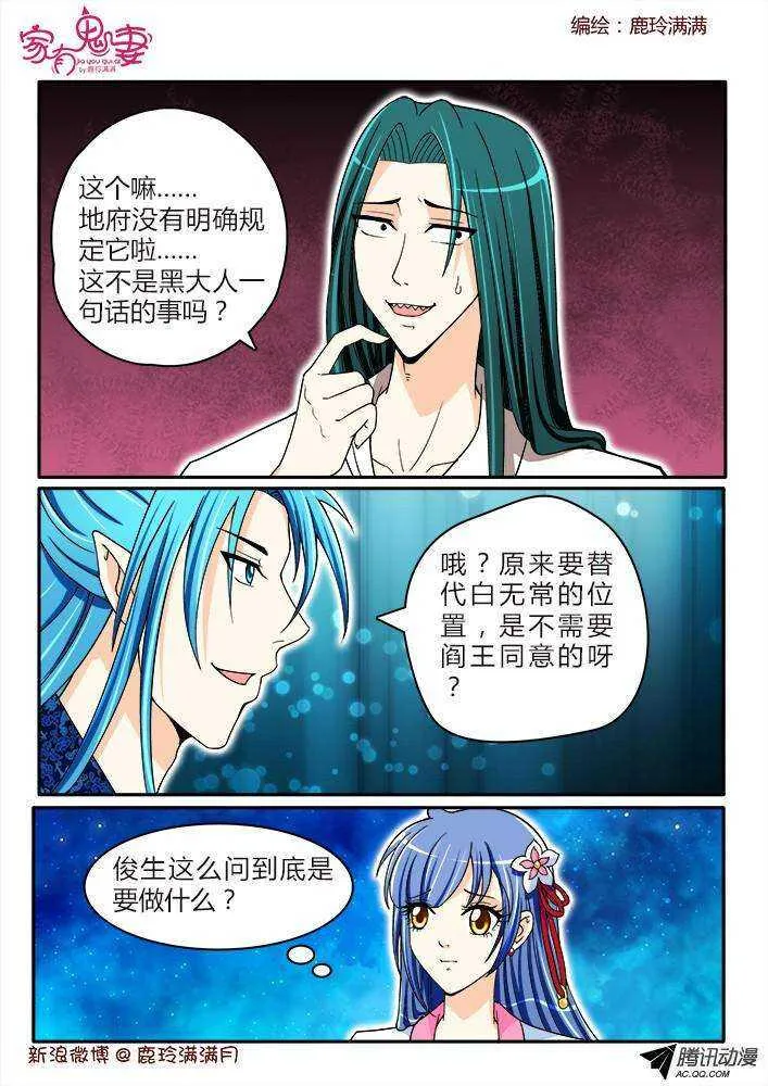 190 圣母婊2 第2页