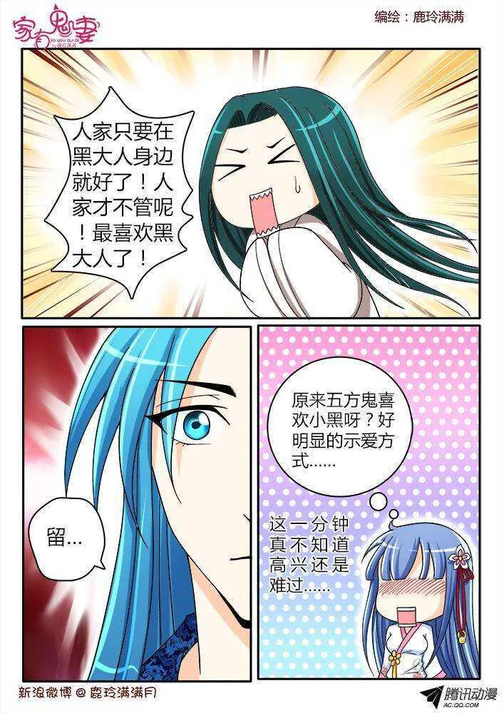 190 圣母婊2 第4页