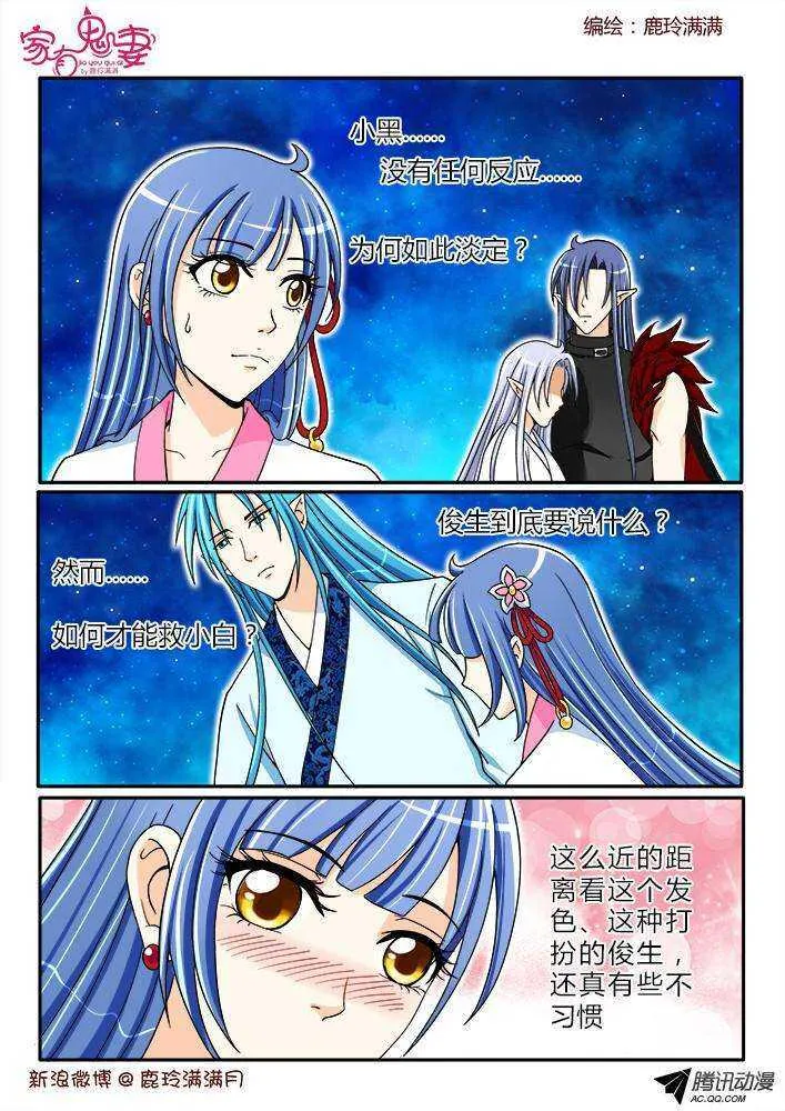 190 圣母婊2 第5页