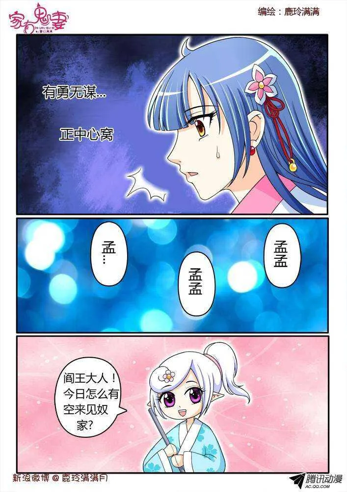192一见钟情 第4页