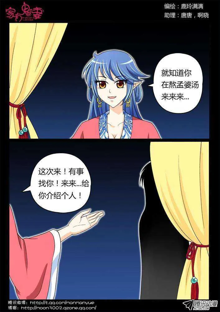 192一见钟情 第5页