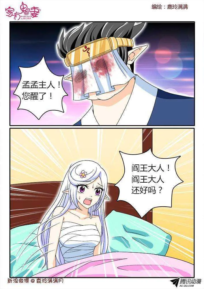 193只为你一人 第1页