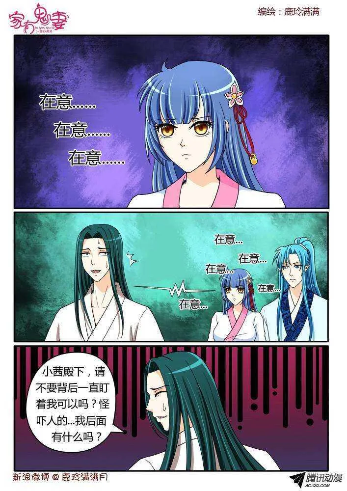 195丰都鬼市鬼老爹2 第2页