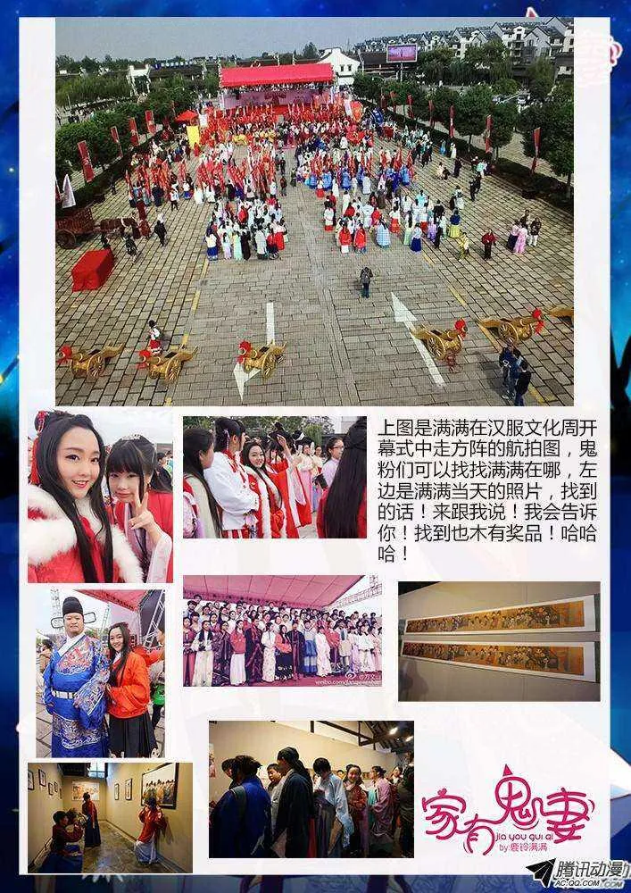 195丰都鬼市鬼老爹2 第12页