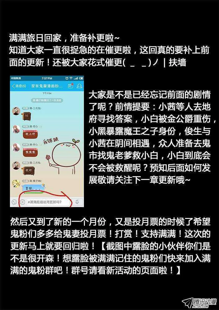 196 成大事者不拘小节 第12页