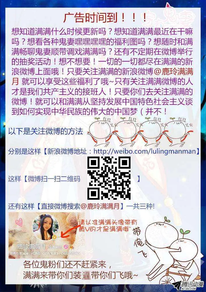 197老式手机嘿嘿嘿 第12页