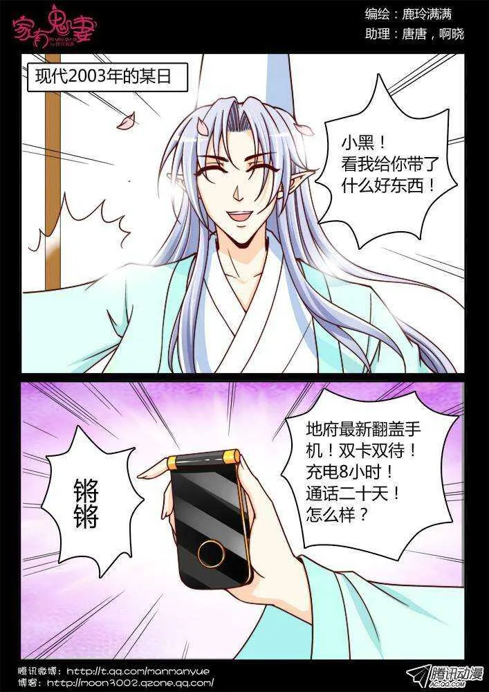 198老式手机回忆 第2页