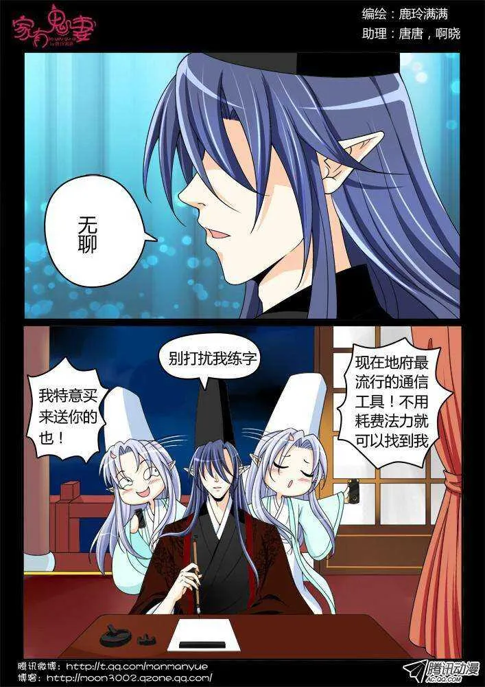 198老式手机回忆 第3页