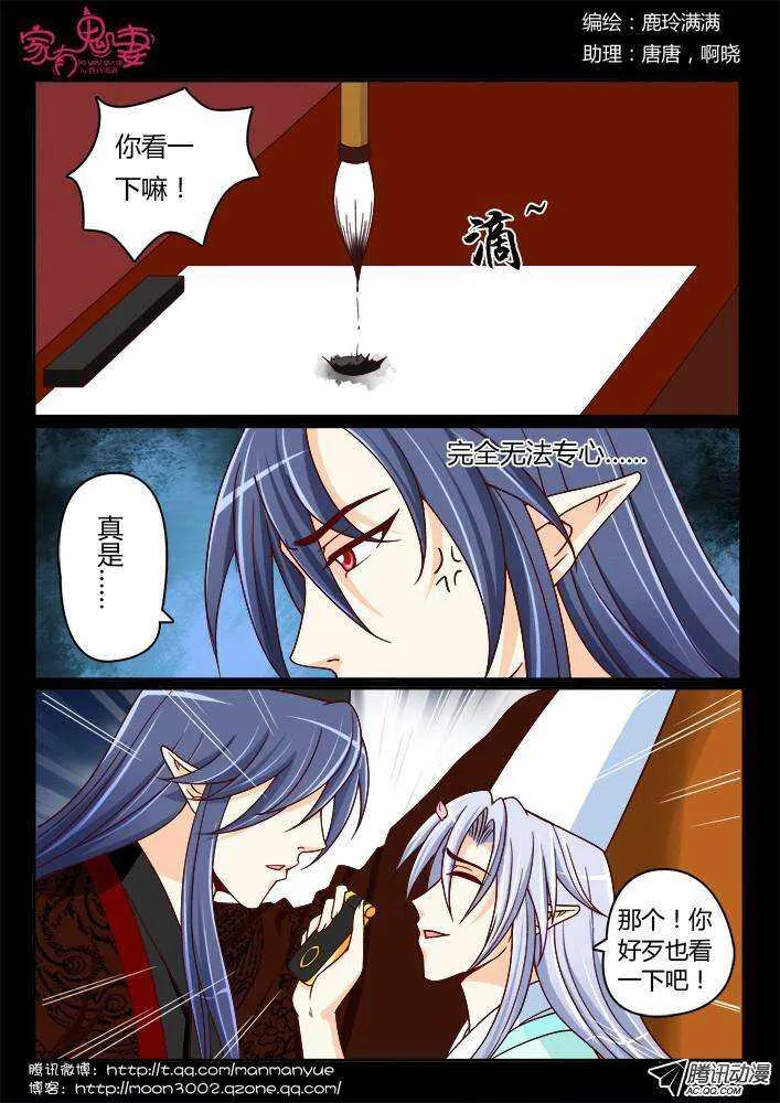 198老式手机回忆 第4页