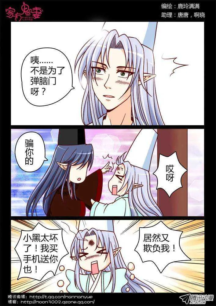 198老式手机回忆 第6页