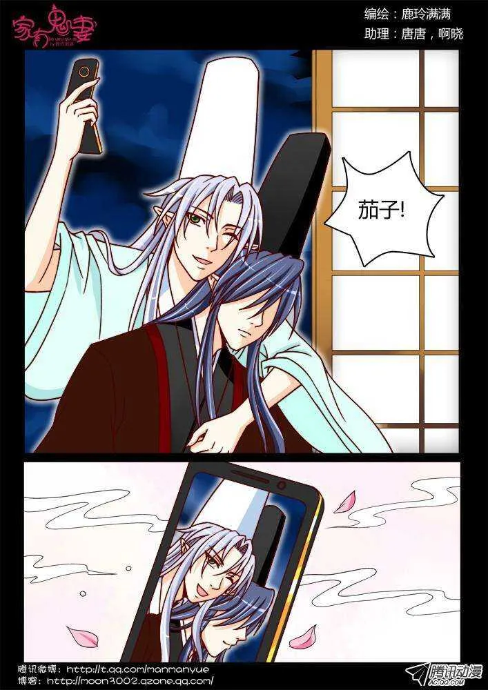198老式手机回忆 第8页