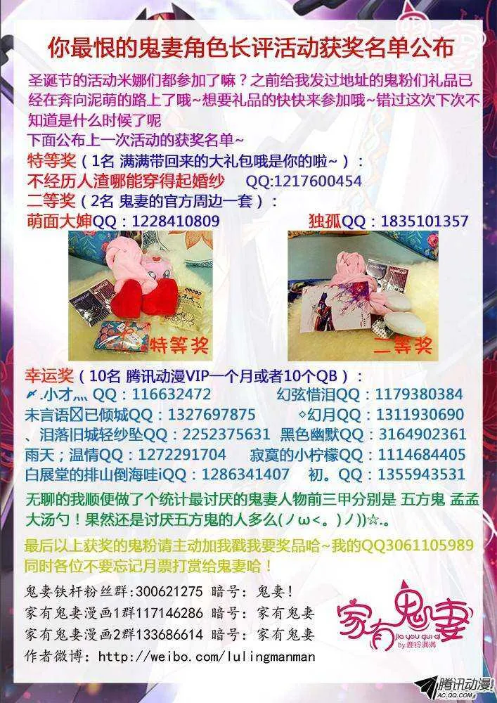198老式手机回忆 第10页