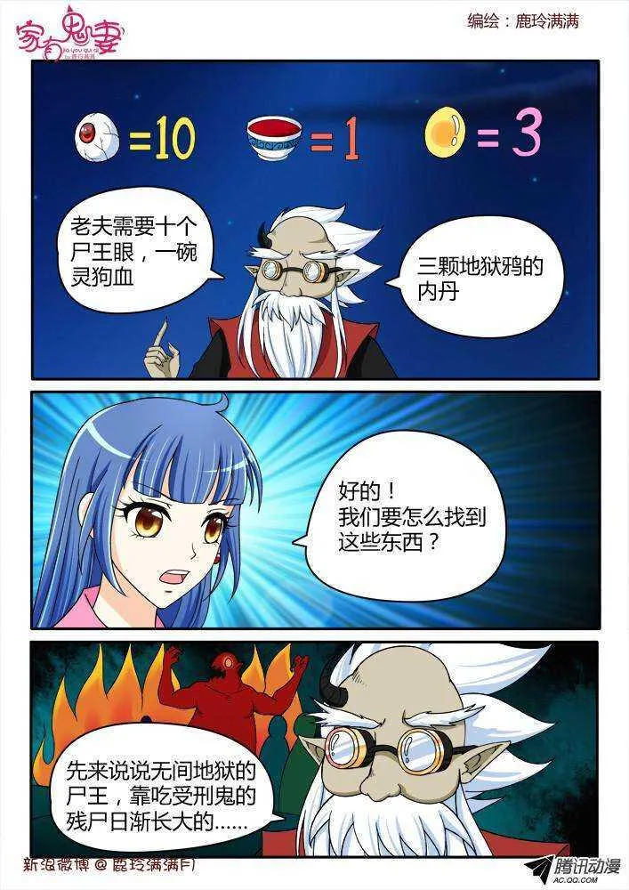 204 事半功倍（1） 第1页