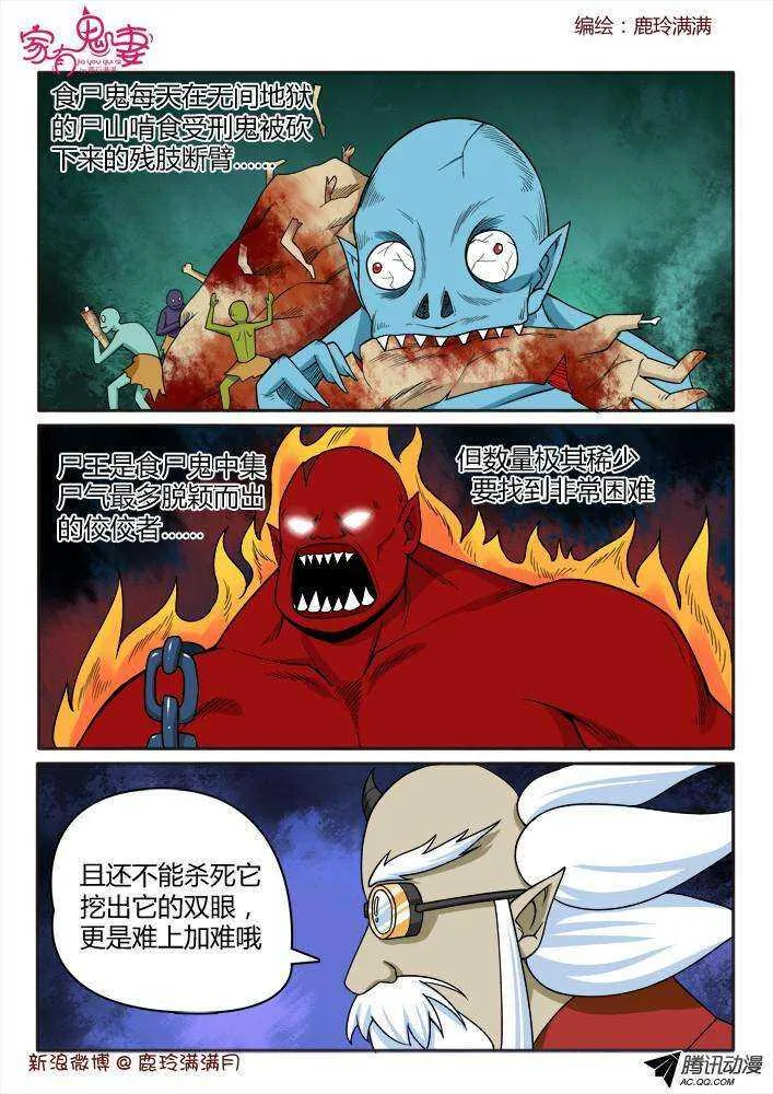 204 事半功倍（1） 第2页
