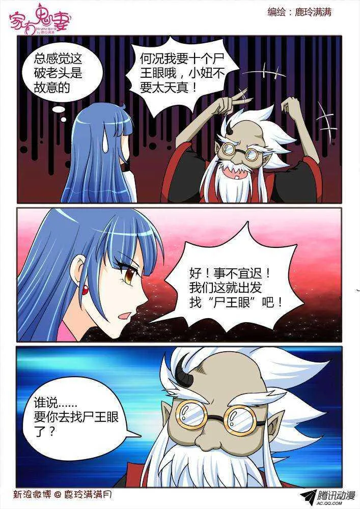 204 事半功倍（1） 第3页