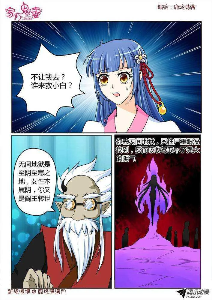 204 事半功倍（1） 第4页