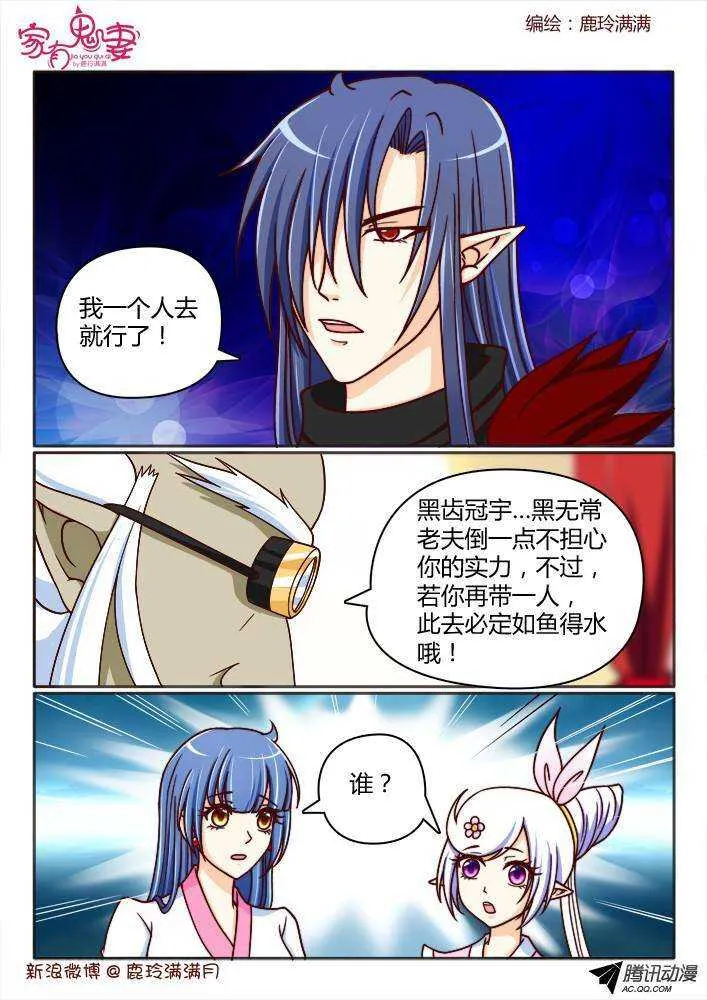 204 事半功倍（1） 第5页
