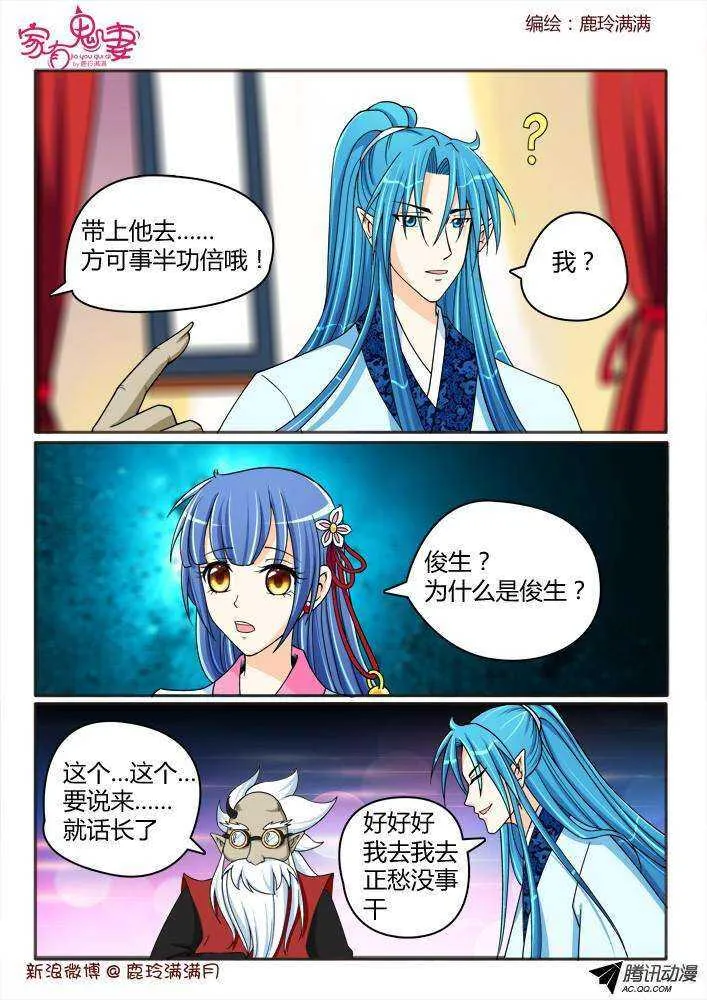 204 事半功倍（1） 第6页
