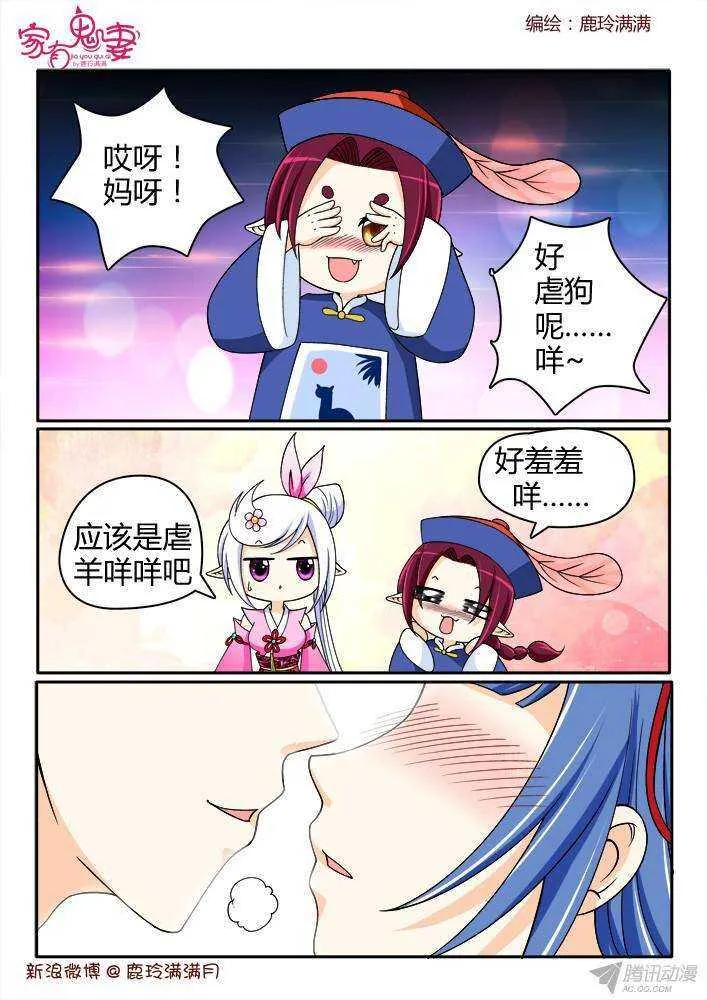 205 事半功倍（2） 第3页