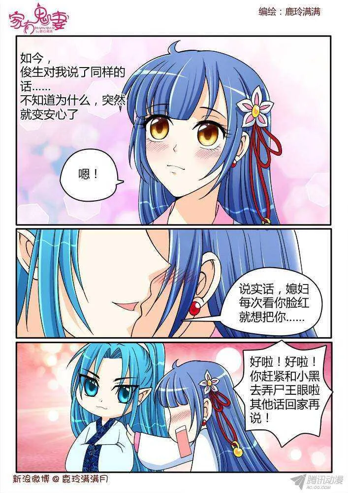 205 事半功倍（2） 第5页