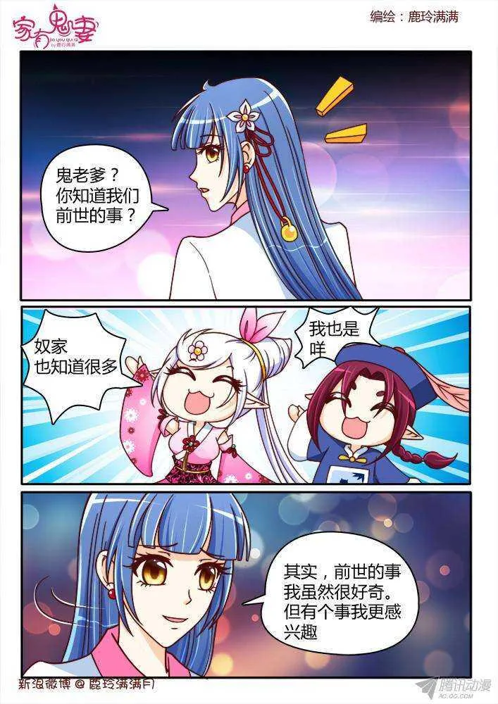 205 事半功倍（2） 第7页