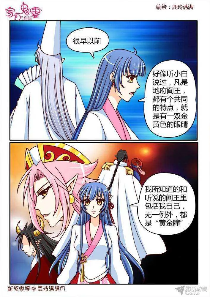 205 事半功倍（2） 第8页