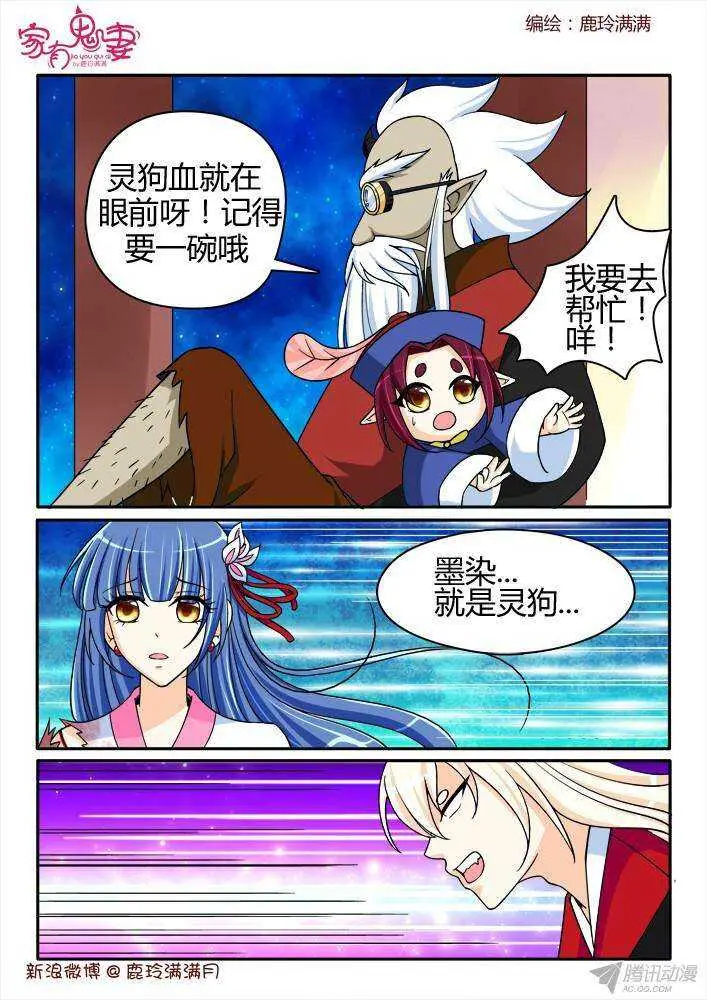 212 正牌阎王 第2页