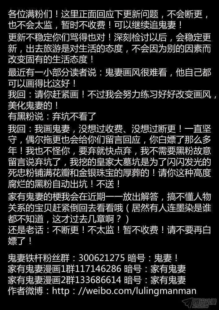 212 正牌阎王 第9页