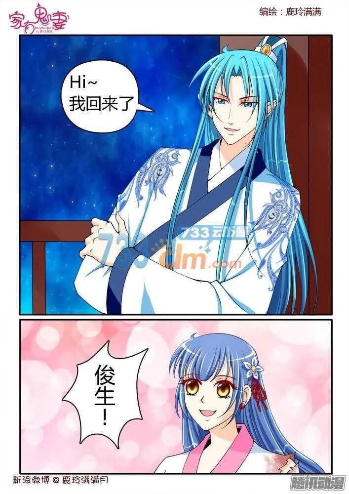 217 虐狗节奏 第2页