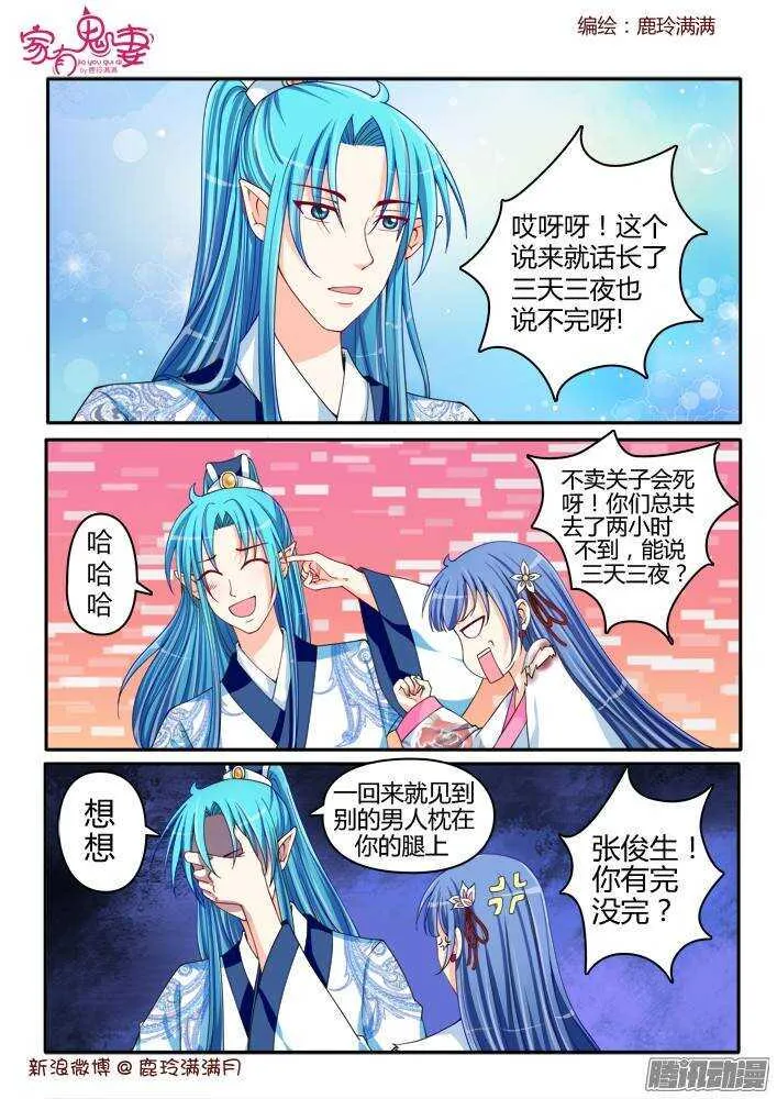 218 新装扮 第1页