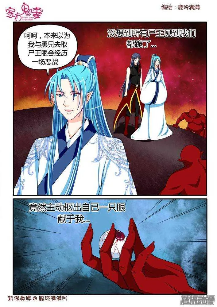 218 新装扮 第2页