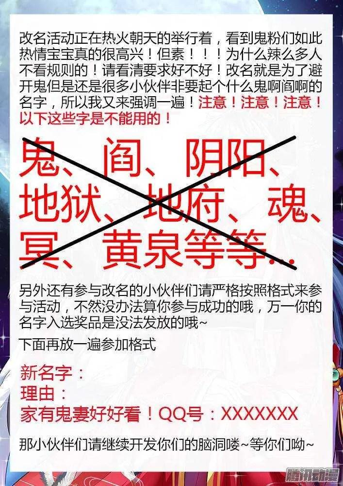 220 小黑的真实身份（1） 第9页