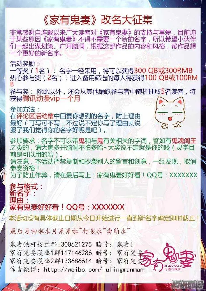 220 小黑的真实身份（1） 第10页