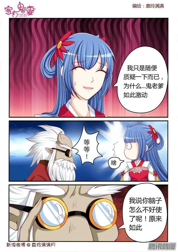 232真正的李小茜（1）） 第1页