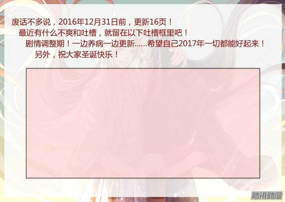 232真正的李小茜（1）） 第9页