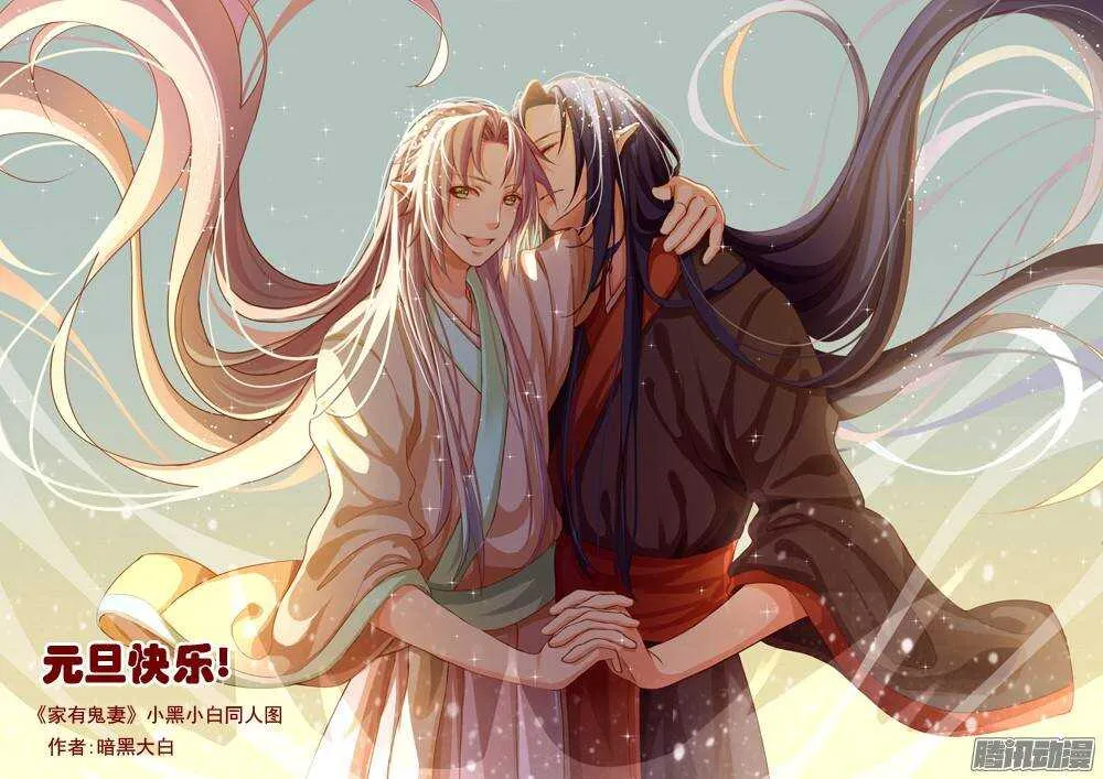 233 真正的李小茜（2） 第10页