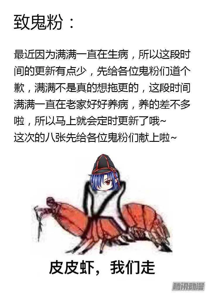 235 真正的李小茜（4） 第9页